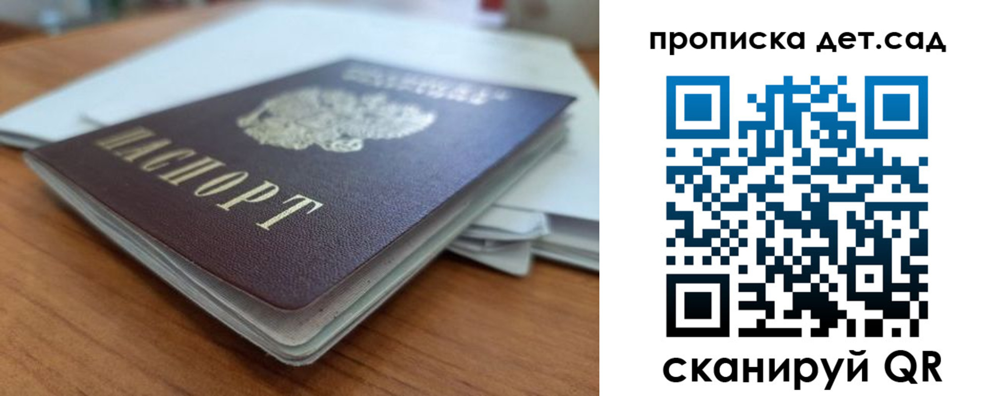 прописка иностранных граждан в Северобайкальске